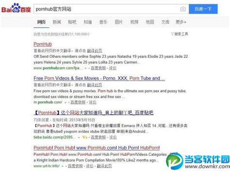 pronhub.xom|Pomuhub.